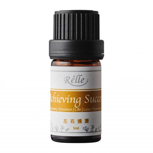左右逢源複方純精油